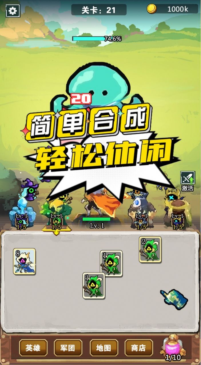 �Ҳ��ǹ����߷�����֮ս��Ϸ���°�׿��ͼ2: