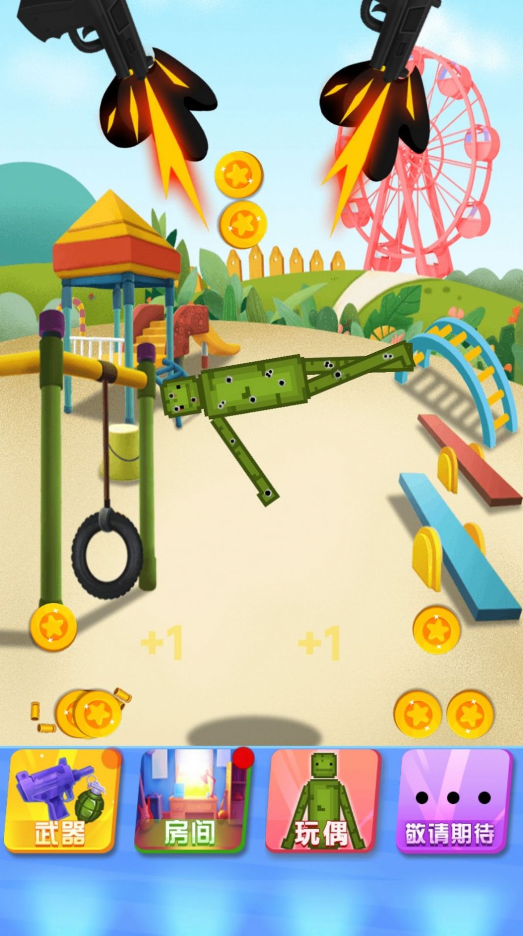 ���ߴ��ƴ��Ϸ��׿���°�ͼ2: