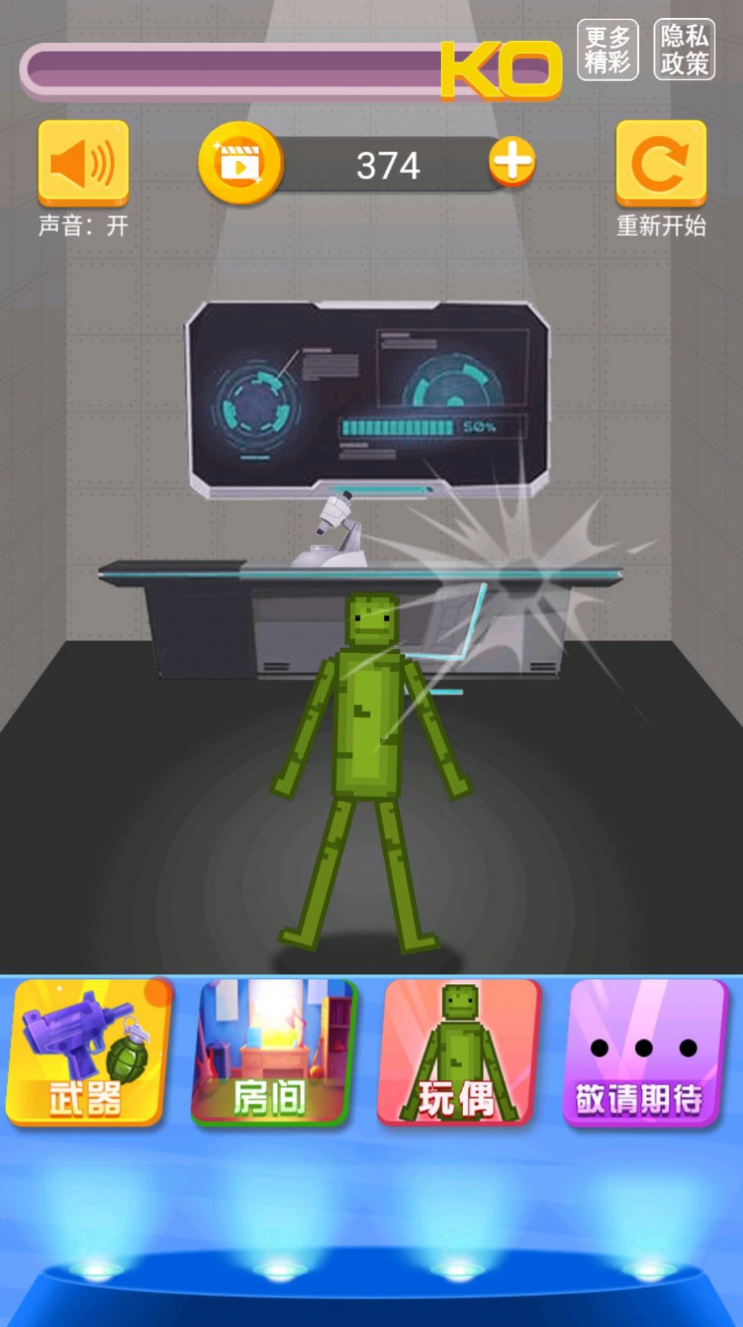 ���ߴ��ƴ��Ϸ��׿���°�ͼ3: