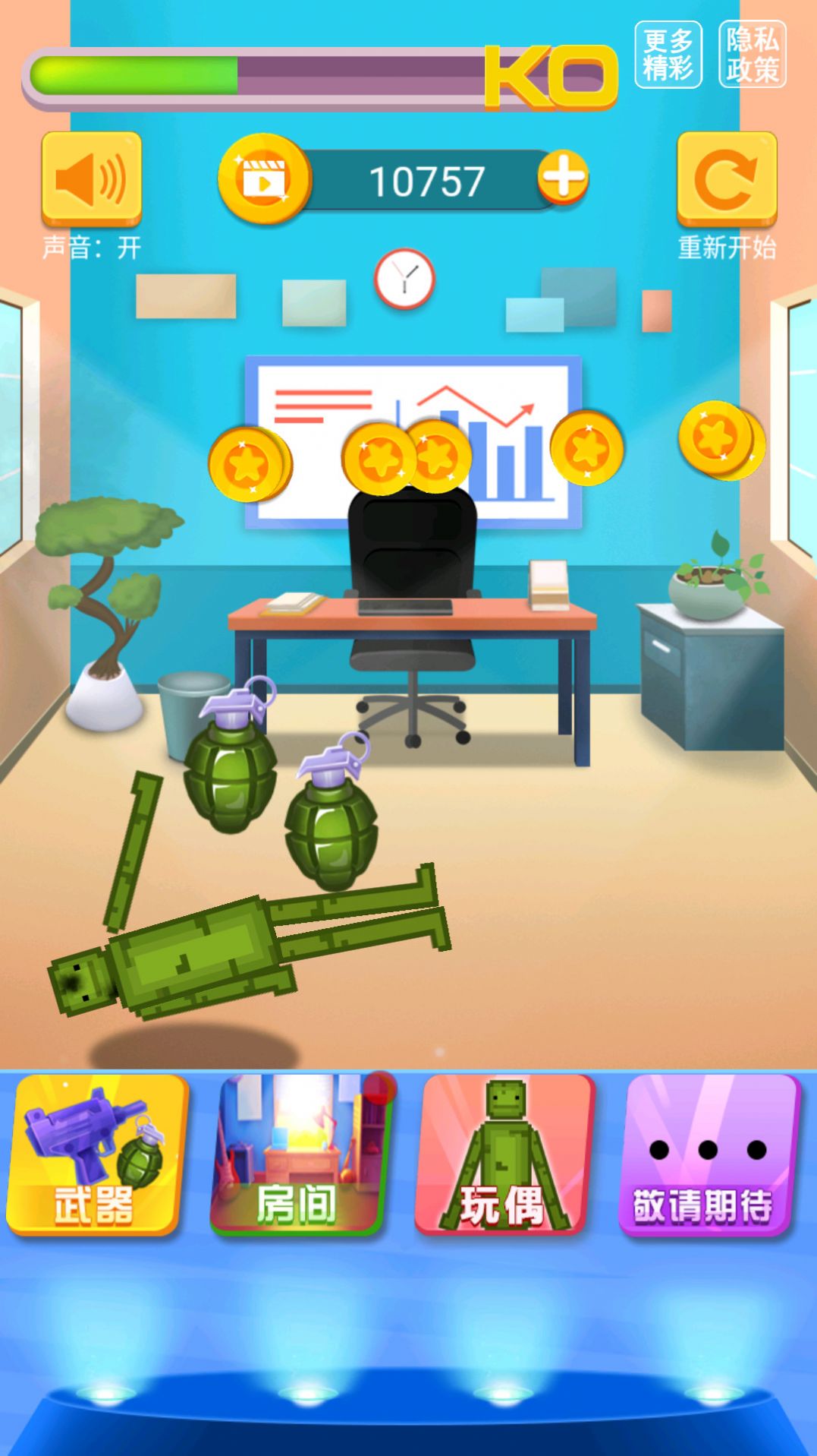 ���ߴ��ƴ��Ϸ��׿���°�ͼƬ2