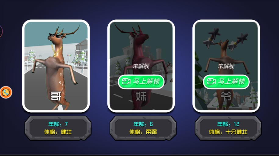 �������Ϯ��Ϸ���°�ͼ1: