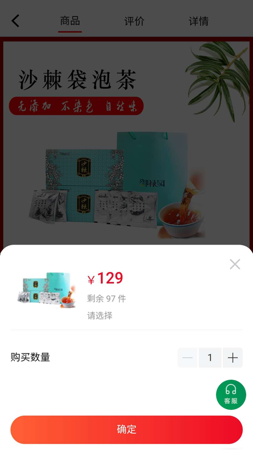 ֧�������̳�ApP�ٷ�����ͼ2: