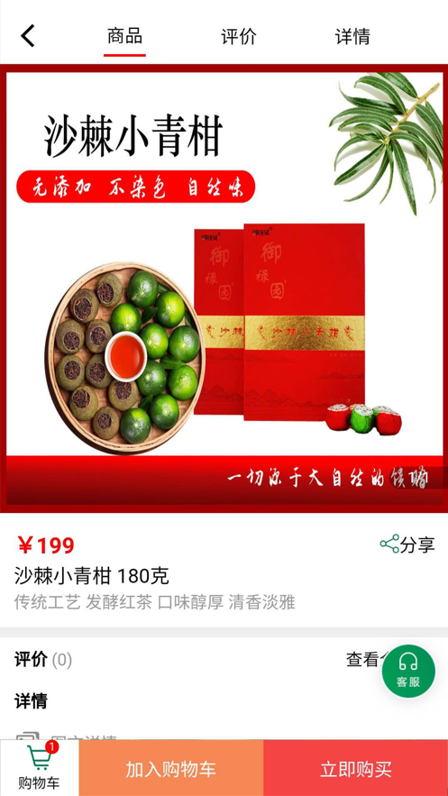 ֧�������̳�ApP�ٷ�����ͼ1: