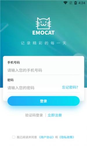 EMOCAT appͼ1