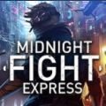 Midnight Fight ExpressϷ