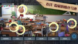 刑事案件寻找隐藏物品破案游戏安卓版下载图片1
