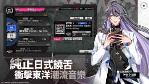 催眠麥克風另類說唱戰鬥手遊中文版下載圖片1