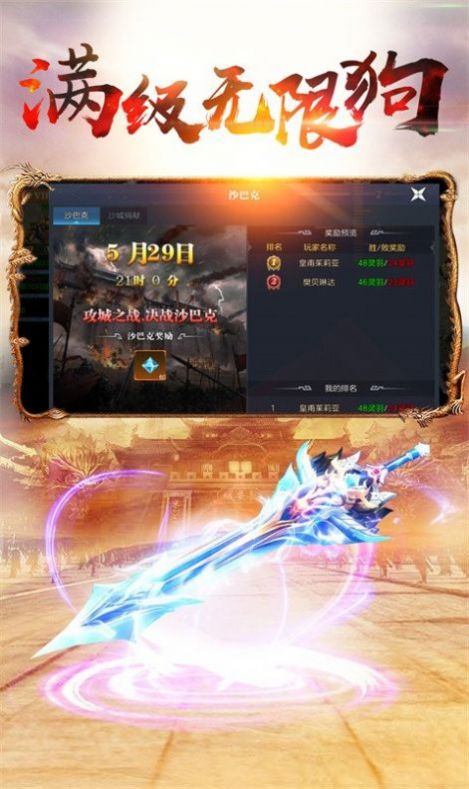 ��������ϻ����ιٷ����°�ͼ1: