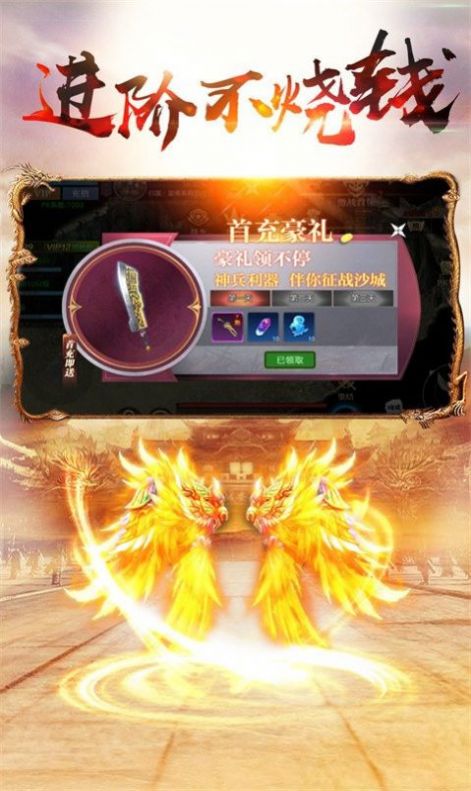 ��������ϻ����ιٷ����°�ͼ2: