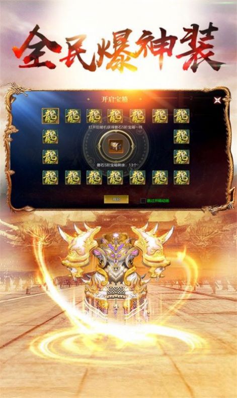 ��������ϻ����ιٷ����°�ͼƬ2