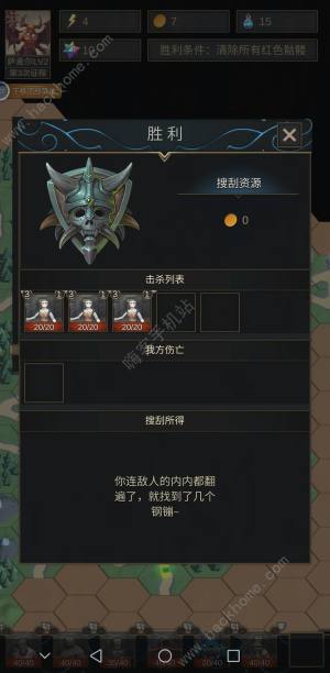 小小魔法帝國駐紮攻略 怎麼駐紮圖片3