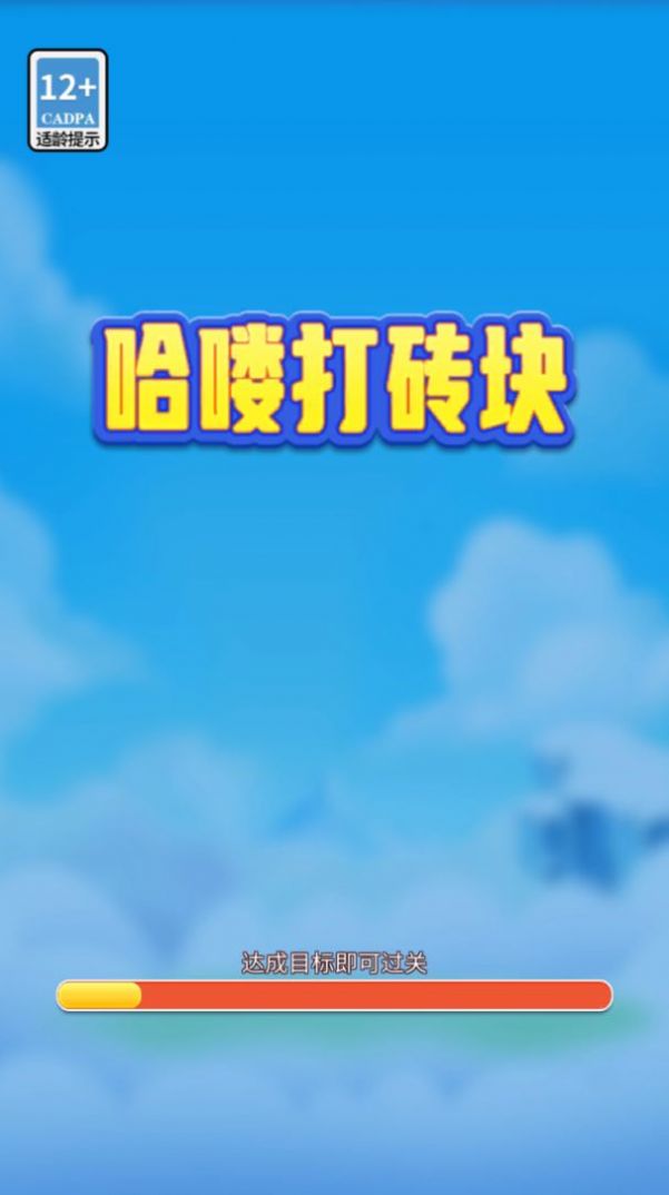 ��ප�ש����Ϸ��׿���°�ͼ1: