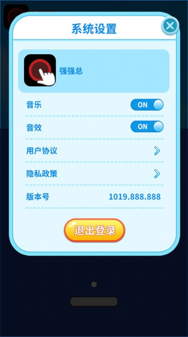 ��ප�ש����Ϸ��׿���°�ͼ2: