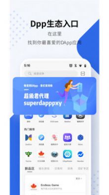 MXҹٷ v1.0.0ͼ