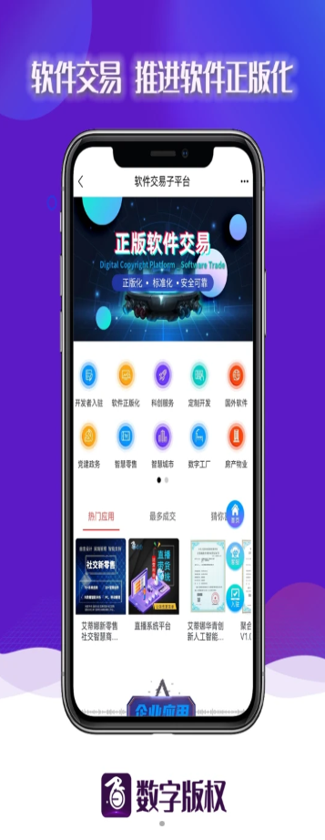 ���������ְ�Ȩ����ƽ̨app�ٷ���ͼ3: