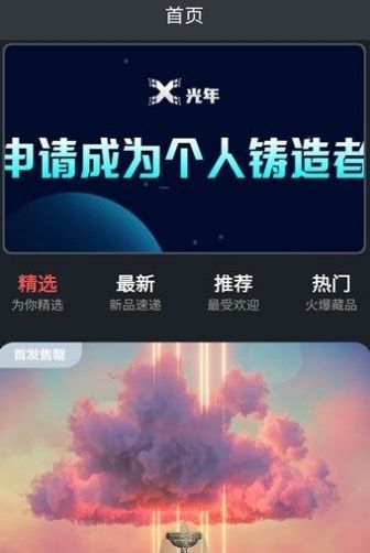 xֲƷapp°ͼ3: