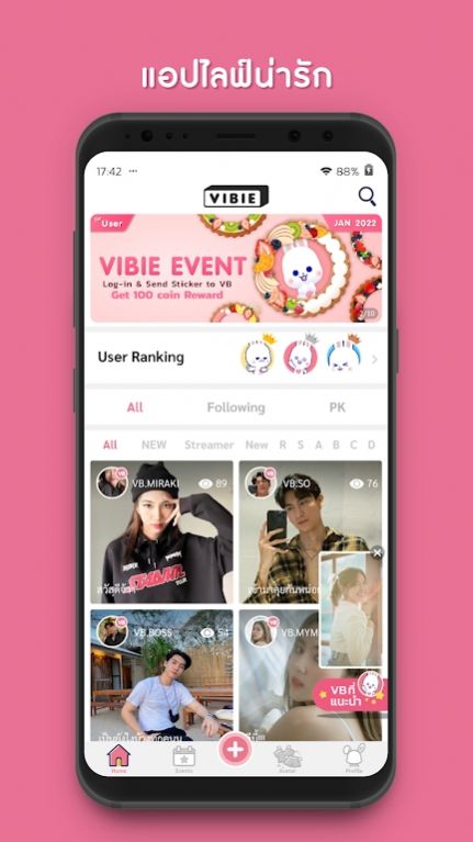 Vibie Live罻appذ׿ͼƬ1