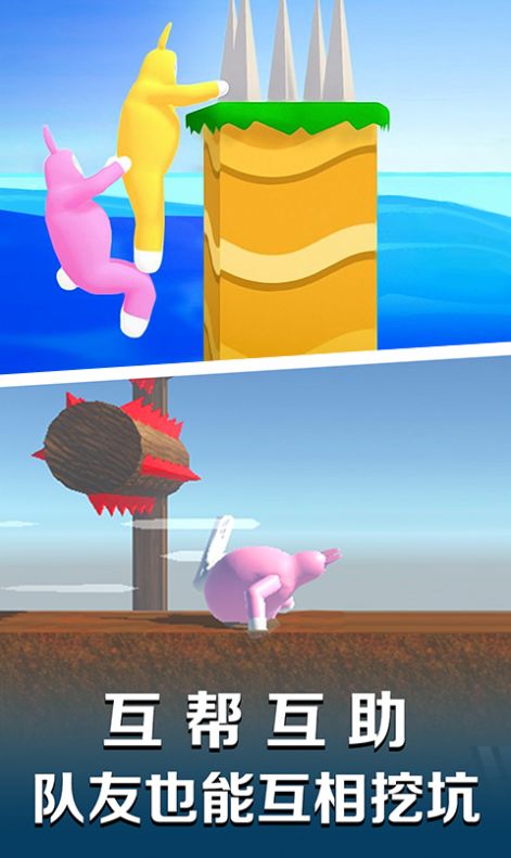 ������Ц��������Ϸ���ذ�װͼ1: