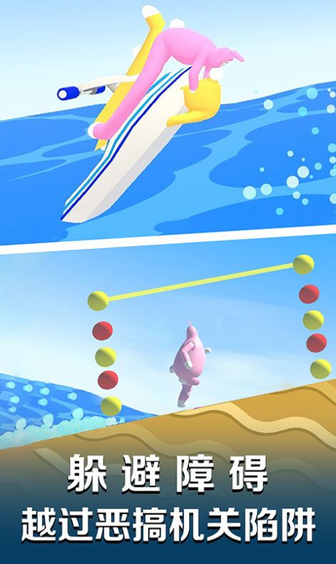 ������Ц��������Ϸ���ذ�װͼ2: