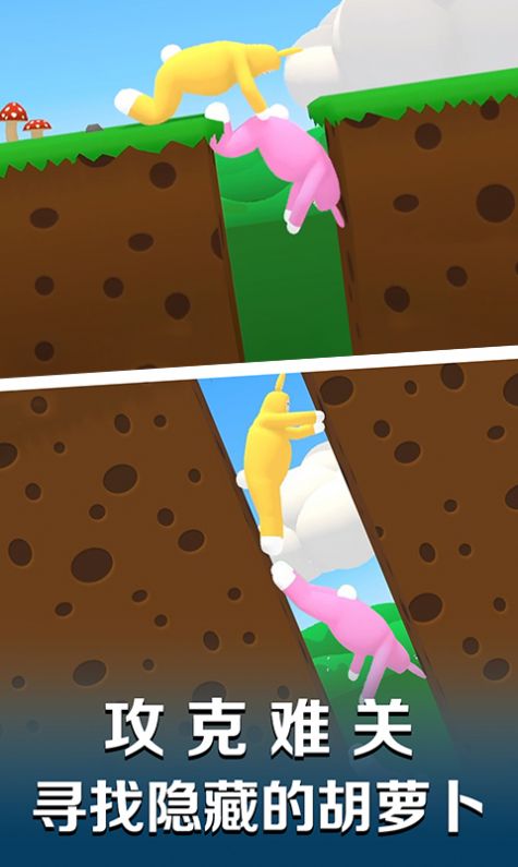 ������Ц��������Ϸ���ذ�װͼ3: