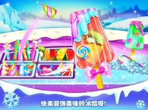 冰淇淋小卖部游戏安卓版图片1