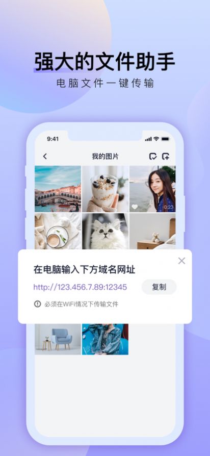 相册管家极速版app最新下载v10
