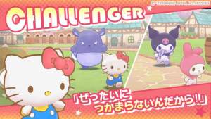 Sanrio Characters Miracle Match下載最新圖片1