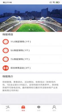 ӮܽԤappٷͼ1: