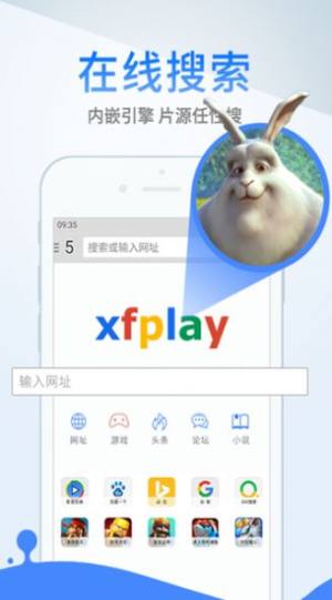 XfplayӰȷappٷͼƬ1