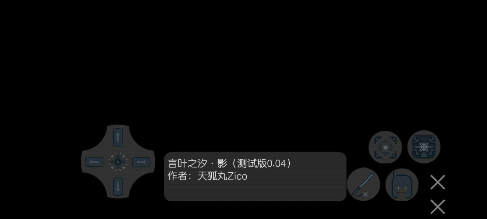 ��Ҷ֮ϫӰ��Ϸͼ1