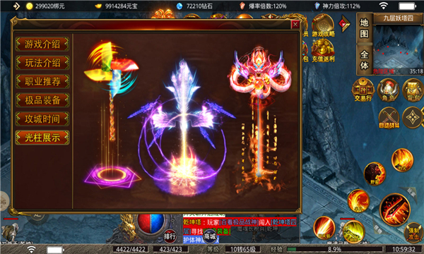 ���Ÿ���ս�����ιٷ�����ͼƬ3