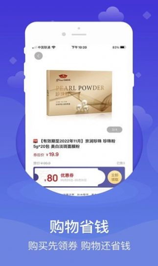 ĳѡAPPٷͼ2: