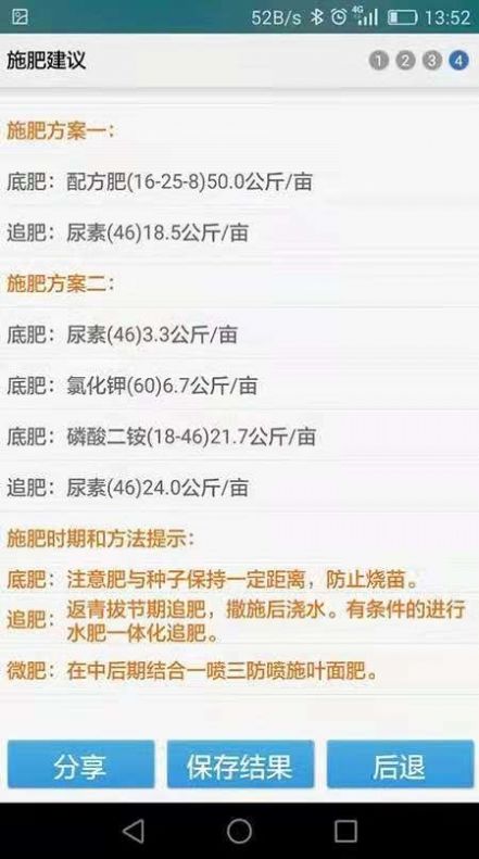 ䷽appٷͼ2: