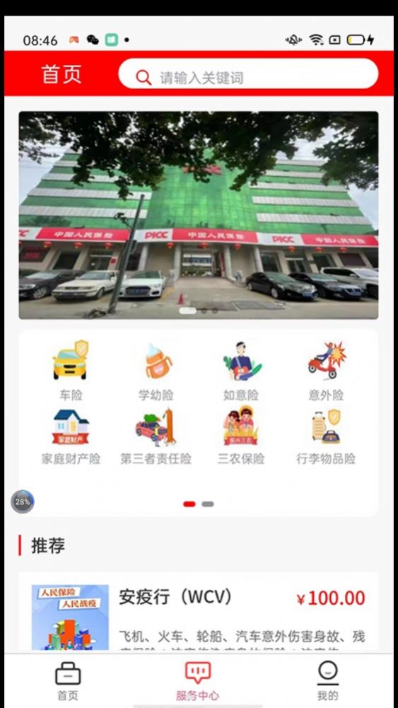 ˱鱣շappٷͼ1: