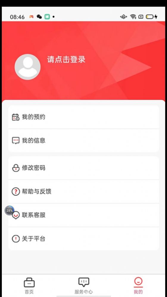 ˱鱣շappٷͼ3: