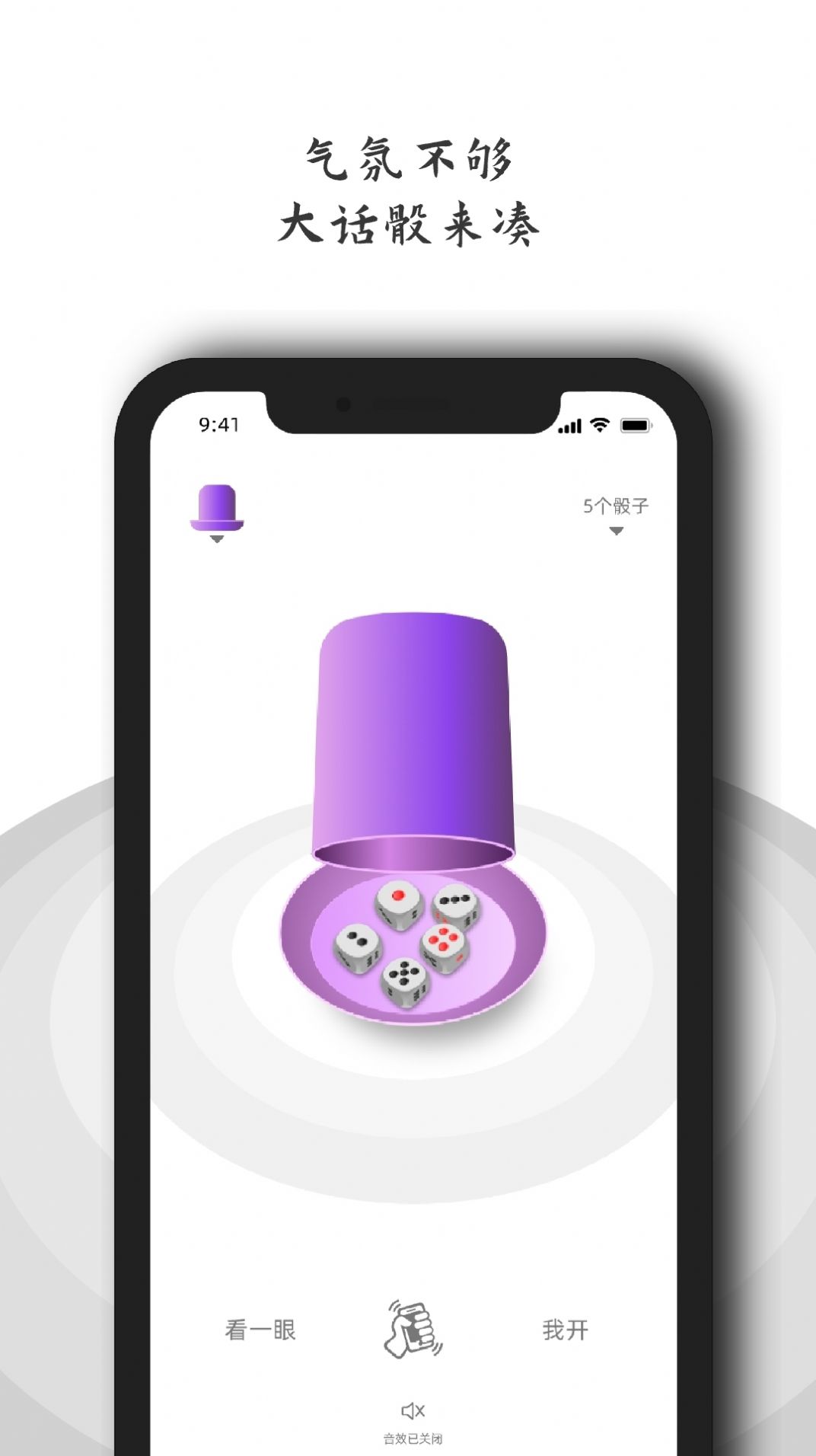 ����С����app�ٷ���ͼ2: