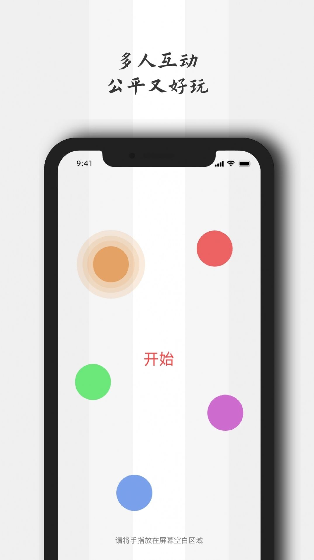 ����С����app�ٷ���ͼ3: