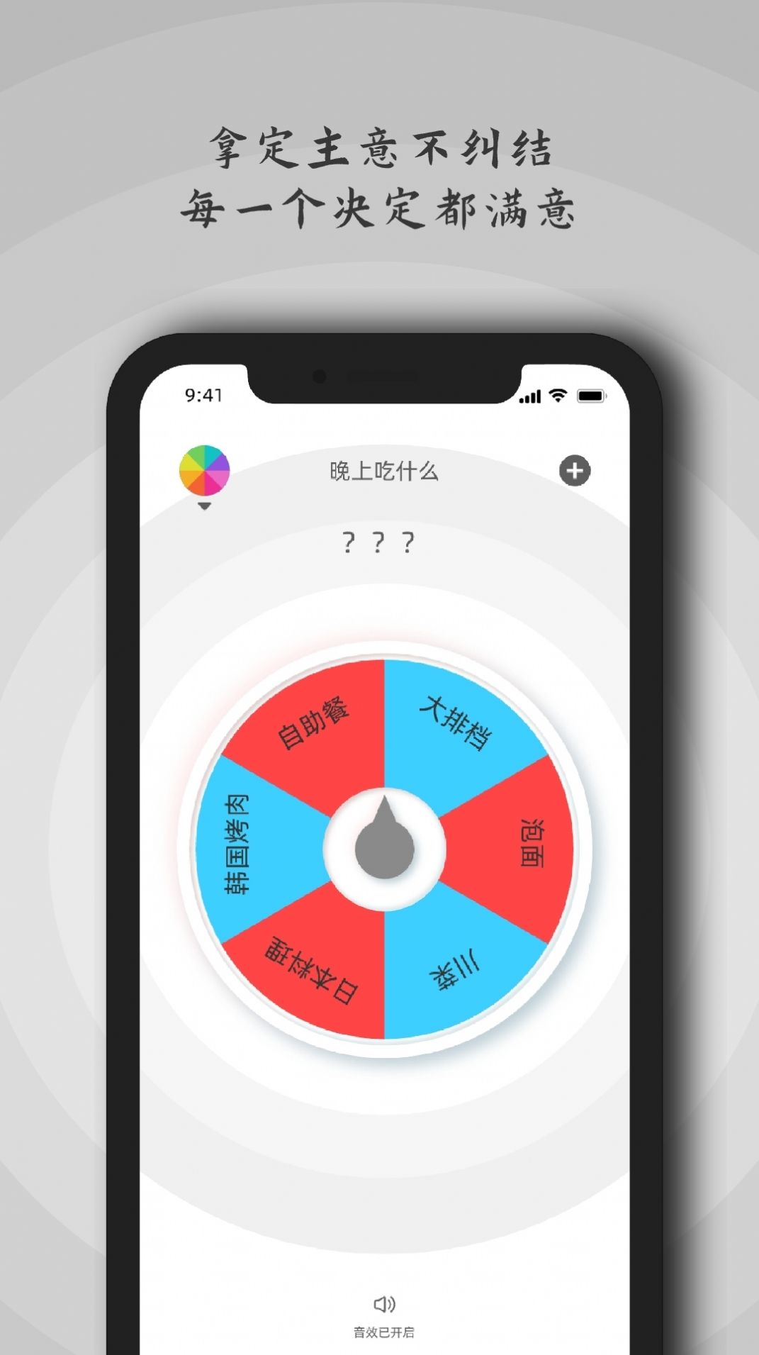 ����С����app�ٷ���ͼƬ1