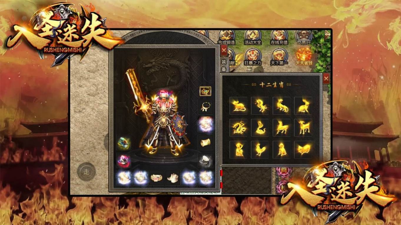 ��ʥ��ս��ʧ���ιٷ���ʽ��ͼ1: