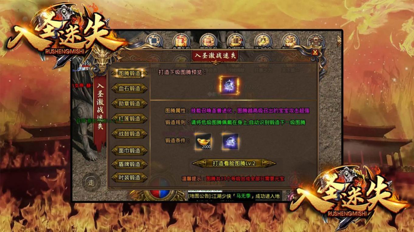 ��ʥ��ս��ʧ���ιٷ���ʽ��ͼ2: