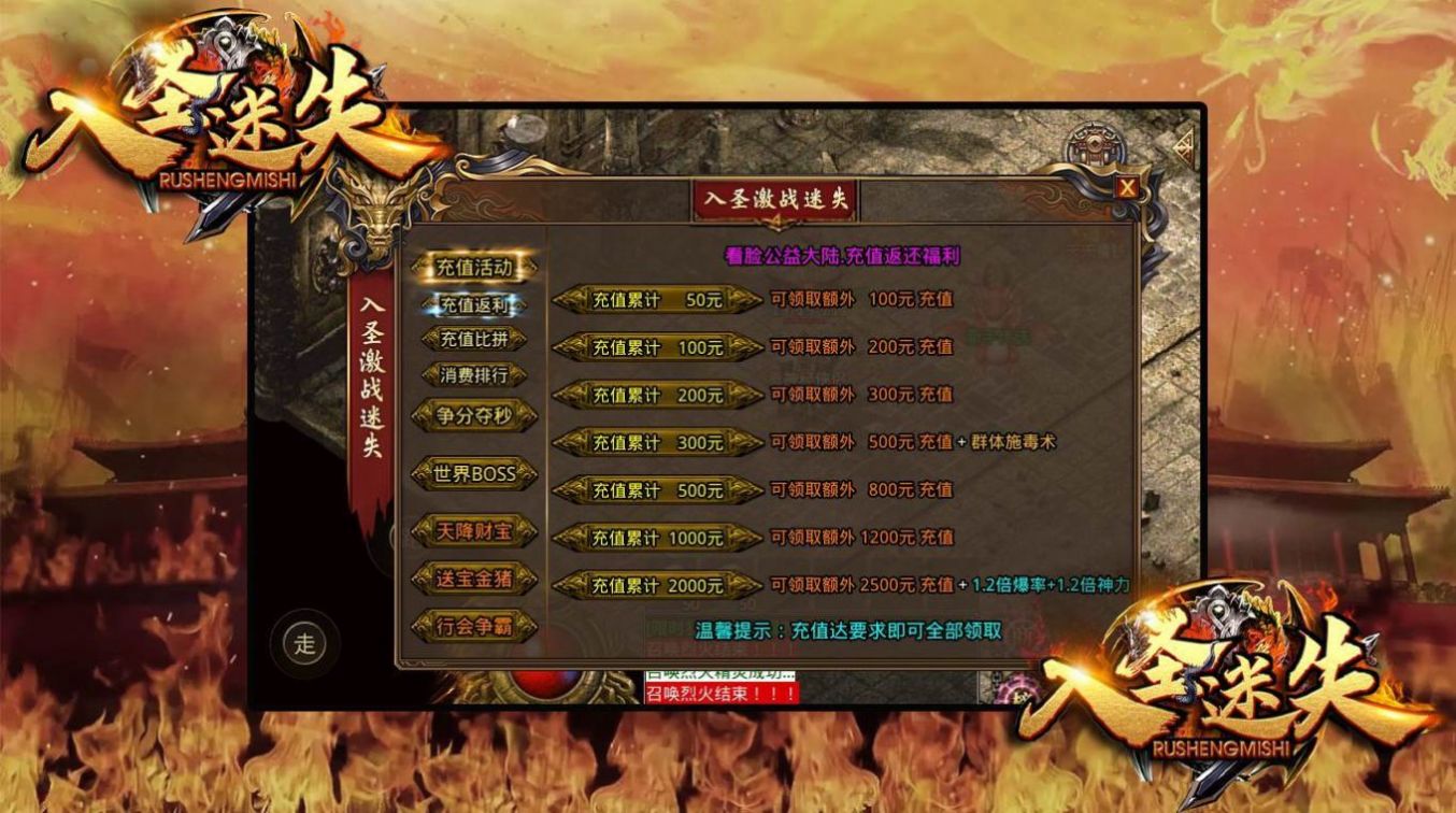 ��ʥ��ս��ʧ���ιٷ���ʽ��ͼ3: