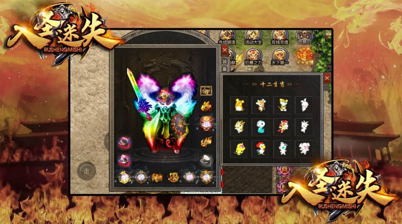 ��ʥ��ս��ʧ���ιٷ���ʽ��ͼƬ1