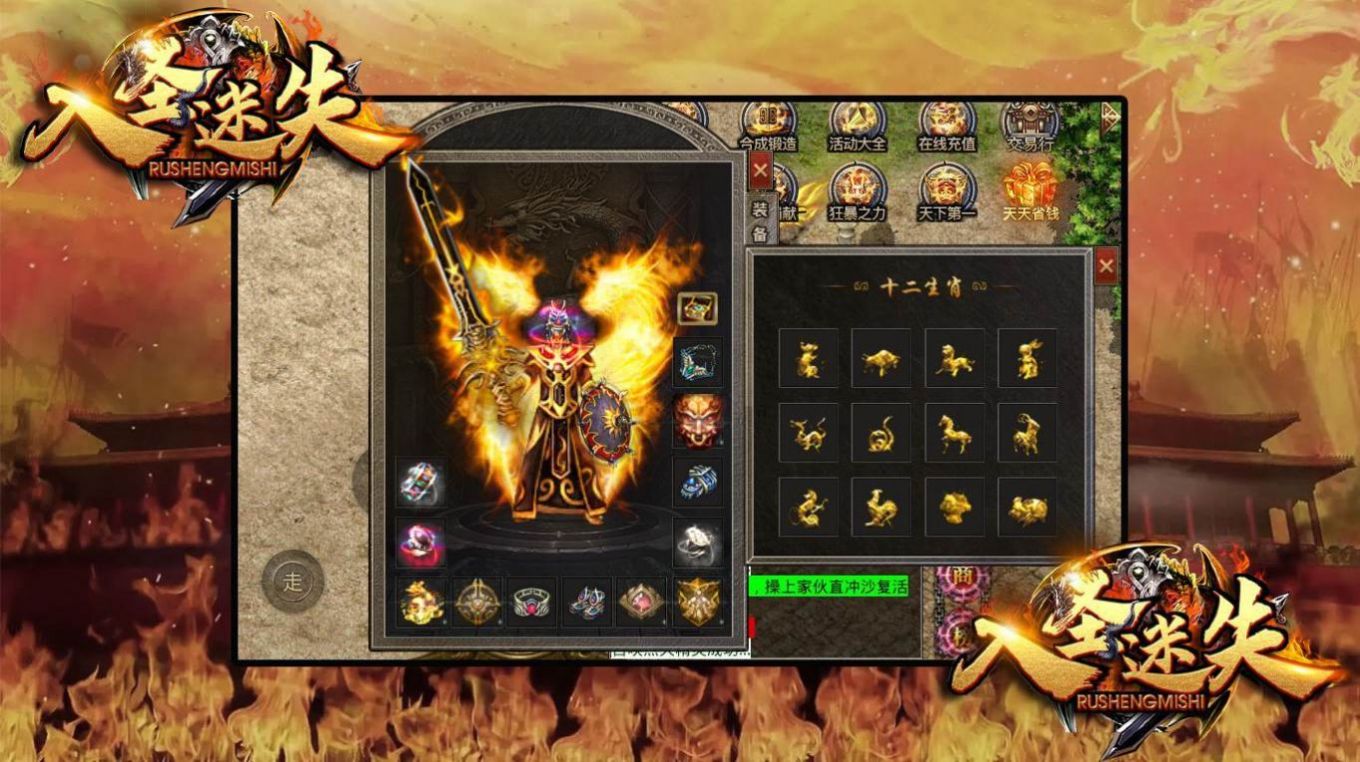 ��ʥ��ս��ʧ���ιٷ���ʽ��ͼƬ2