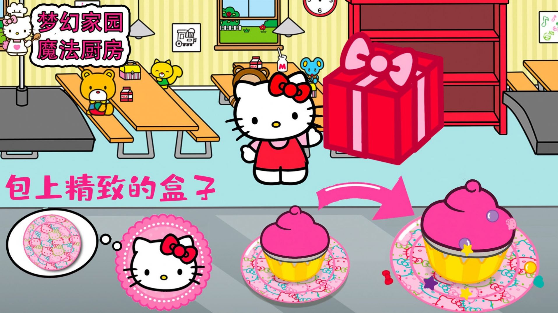 �λü�԰ħ��������Ϸ�ٷ���׿��ͼ2: