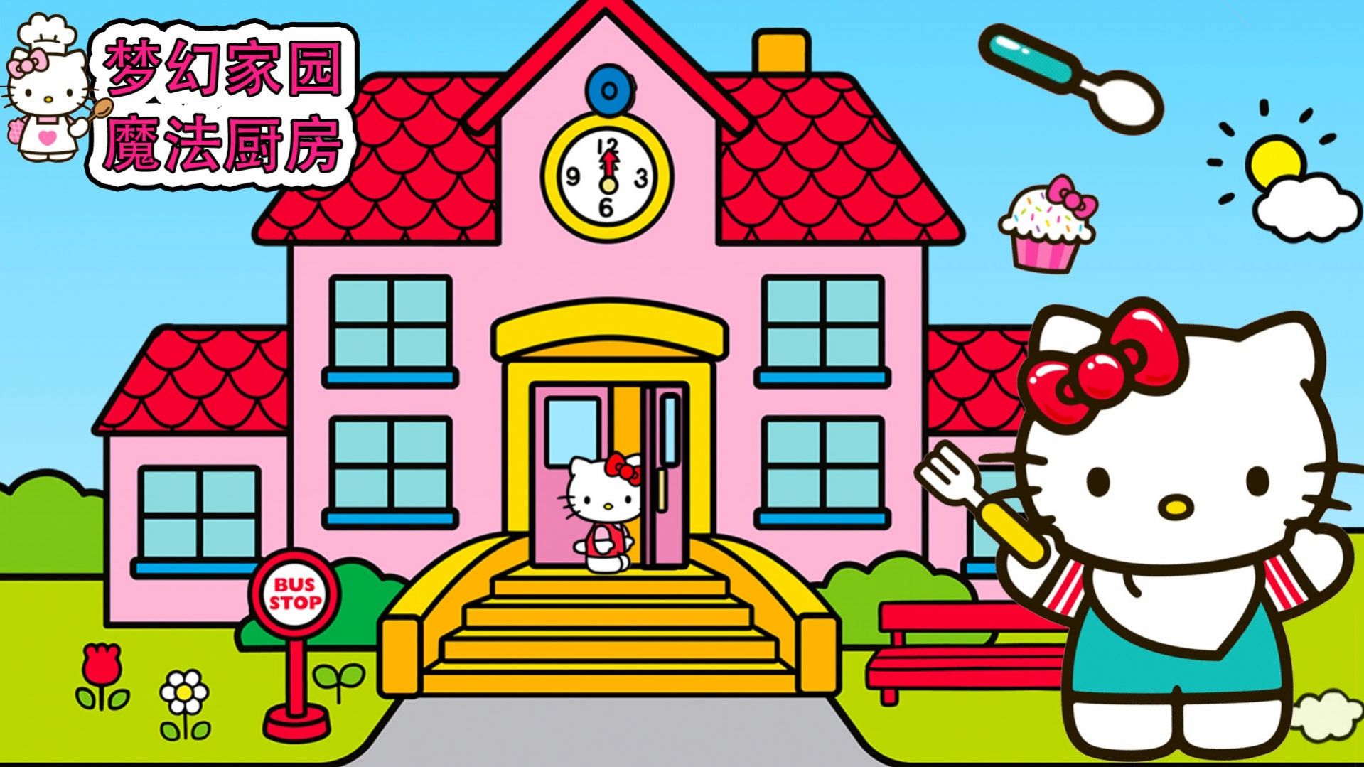 �λü�԰ħ��������Ϸ�ٷ���׿��ͼ3: