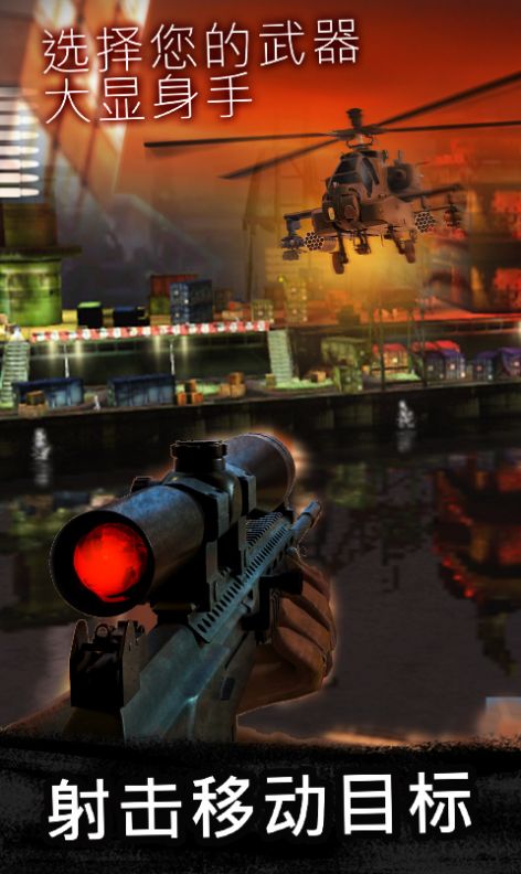 ǹս��Ӣ������Ϸ��׿���°�ͼ1: