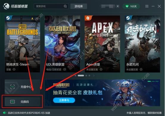 epic糖豆人怎么免费领取 epic糖豆人领取教程[多图]epic糖豆人怎么免费领取 epic糖豆人领取教程[多图]图片1