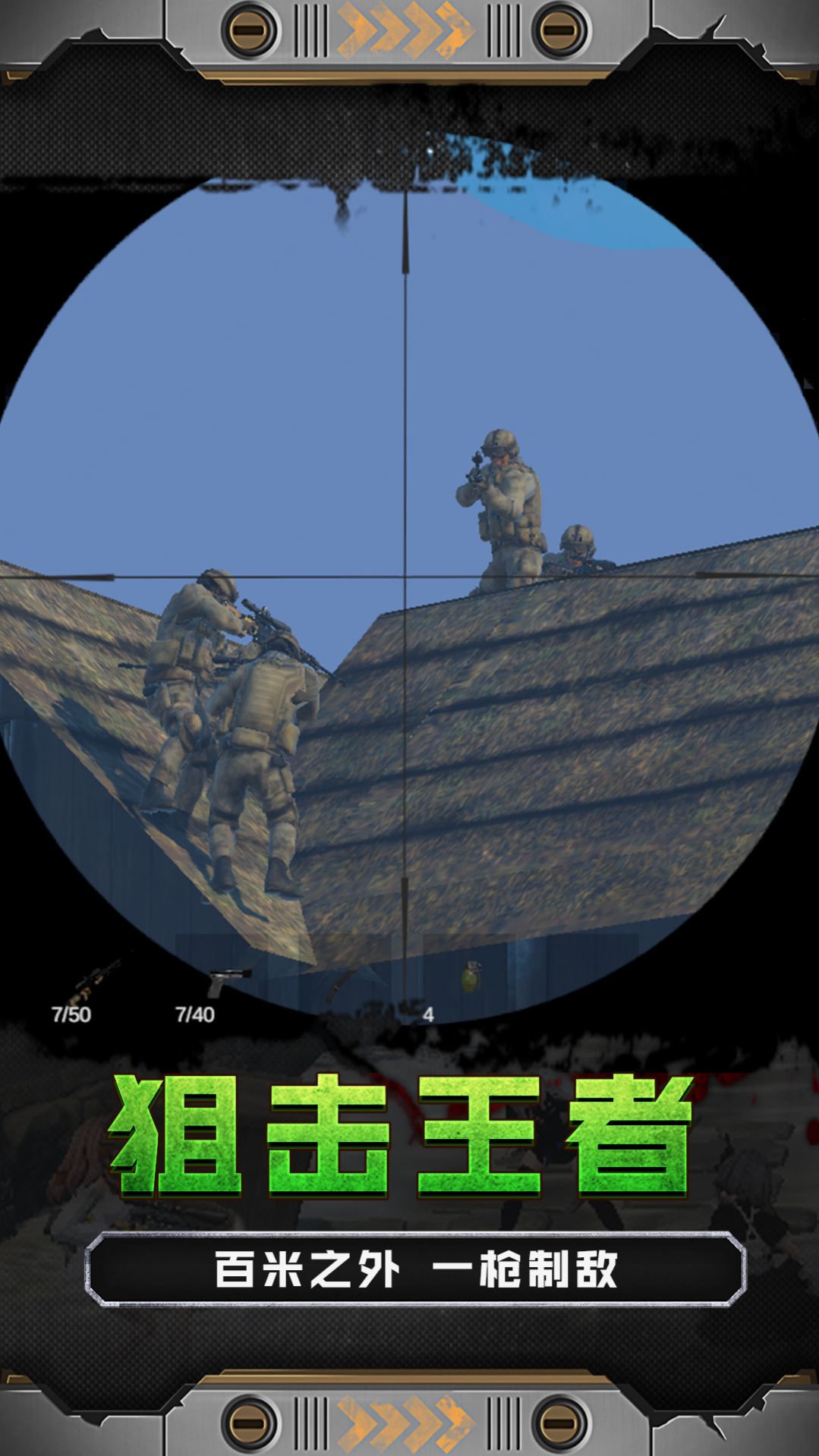 ������Ů101���ιٷ����԰�ͼ1: