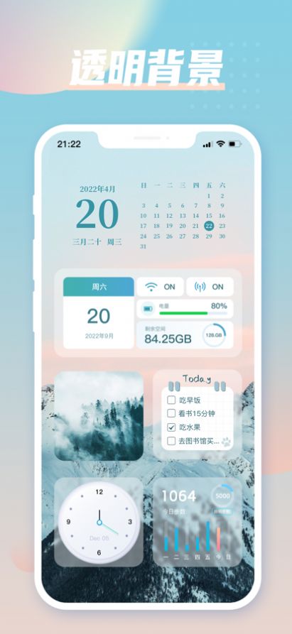 �ʺ�С���app�ٷ�����ͼ3: