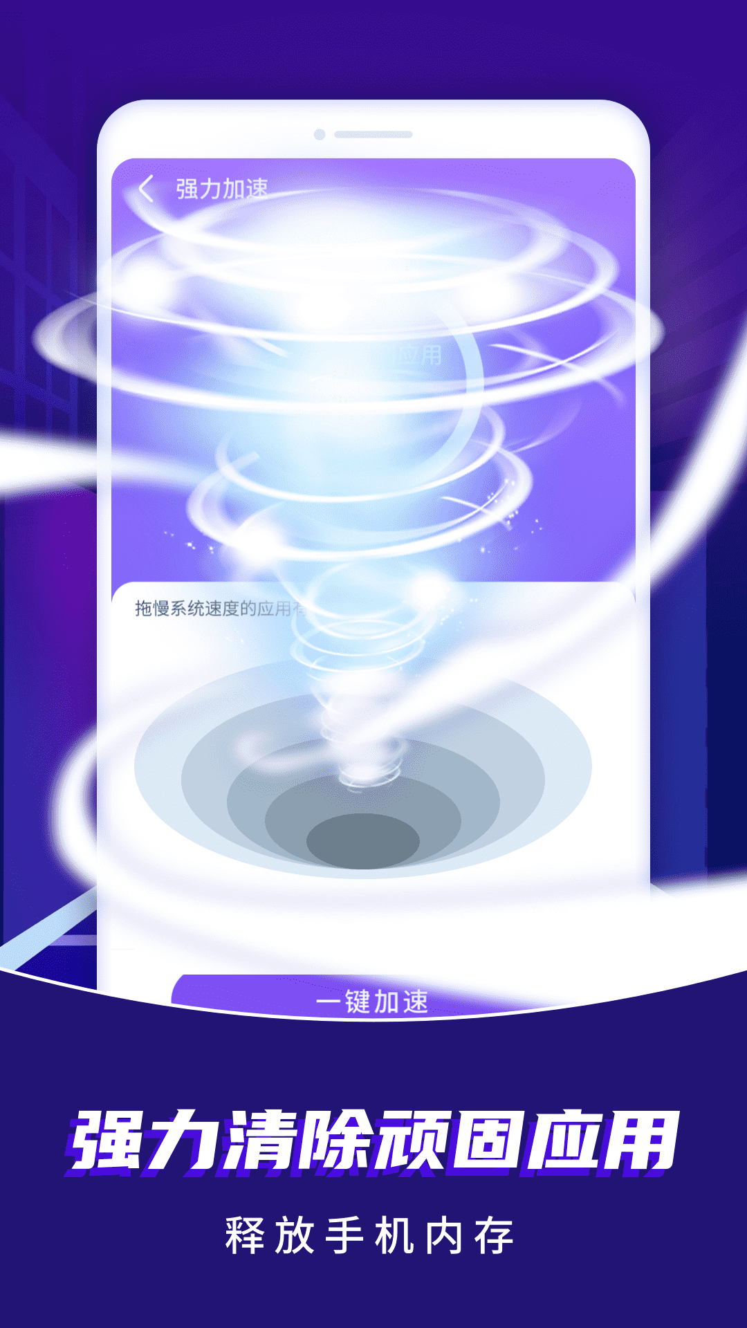 ��������app�ֻ�������ͼ1: